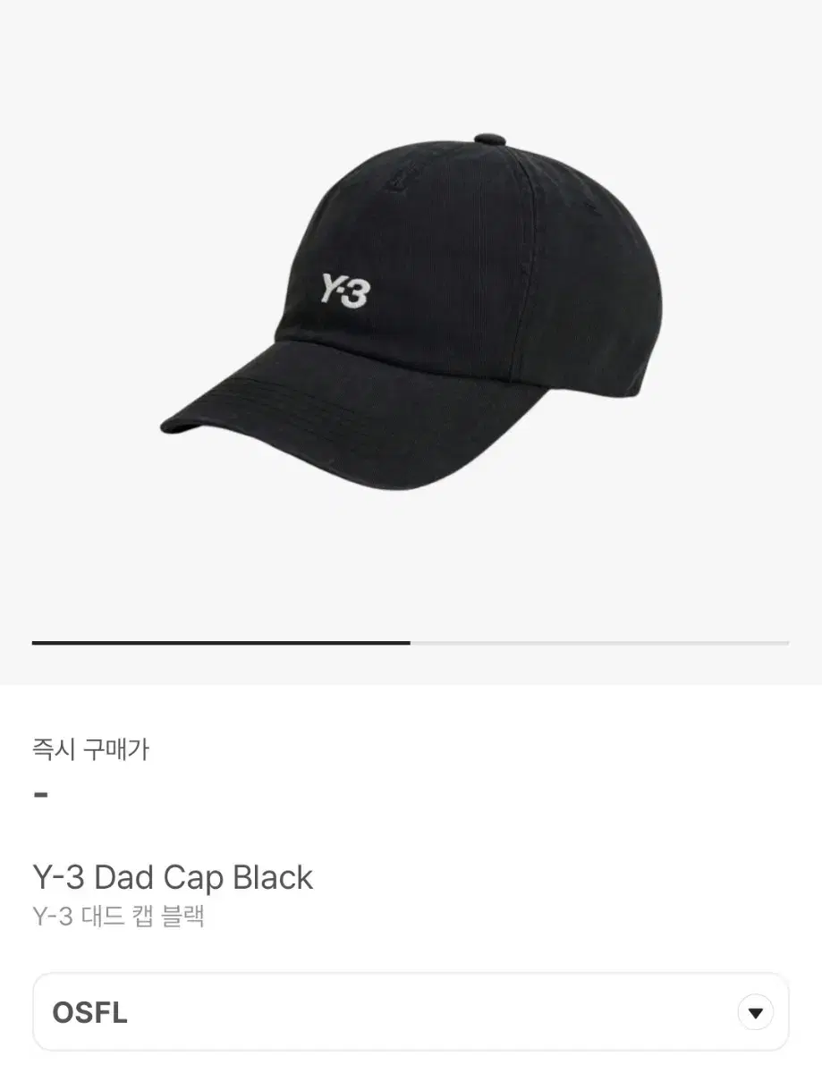 (새상품/L사이즈) 와이쓰리 모자 Y-3 Dad Cap Black